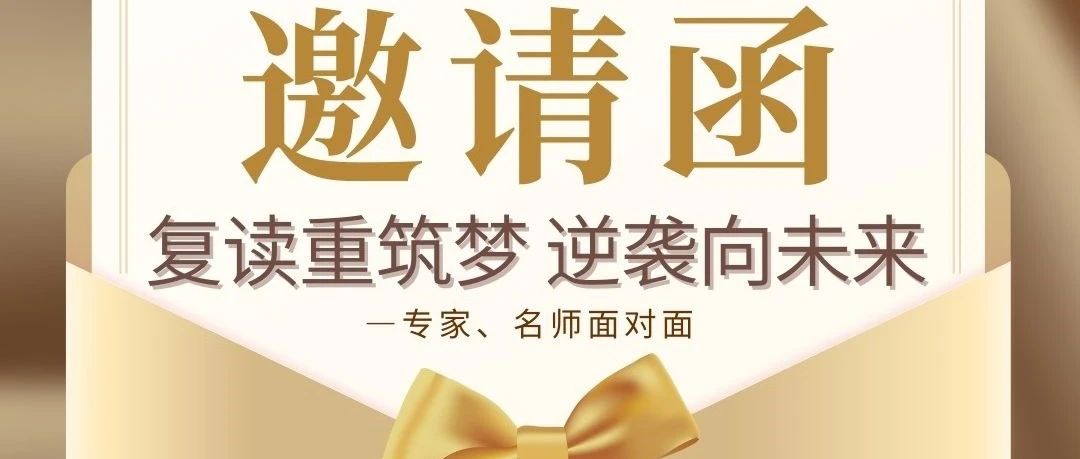 盛夏嘉年华，圆梦在城院！