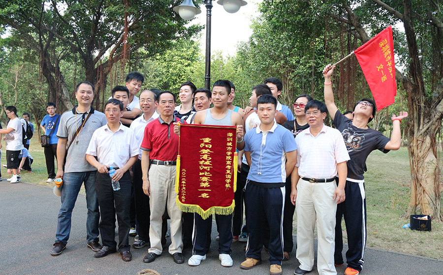 重阳登高活动.jpg