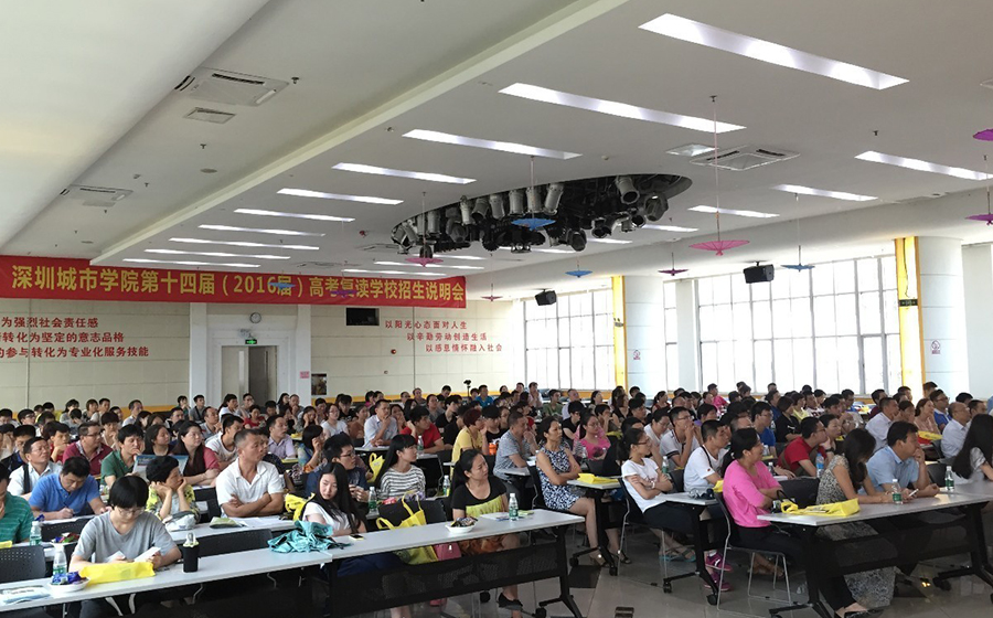 2015-2016招生说明会.jpg