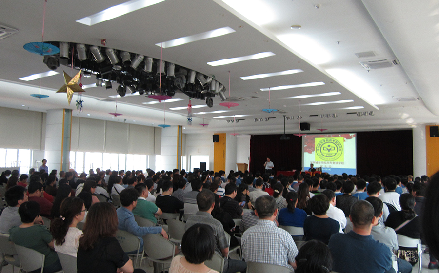 家长会.jpg