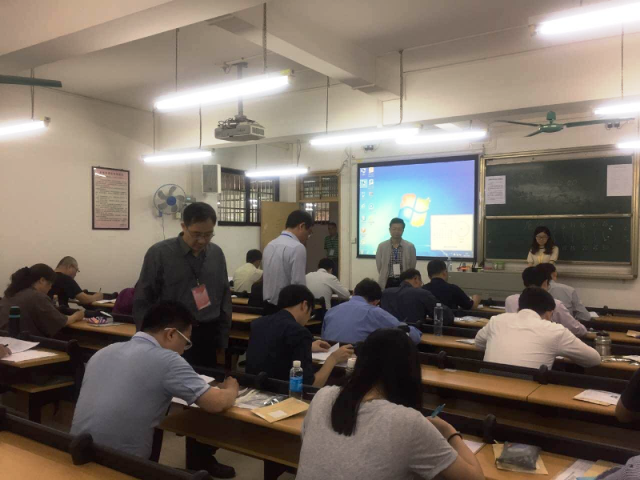 2017港澳台研究生.png