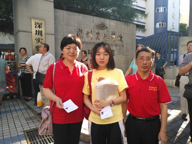 深圳城市学院高考专修学校