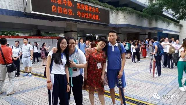 深圳城市学院高考专修学校