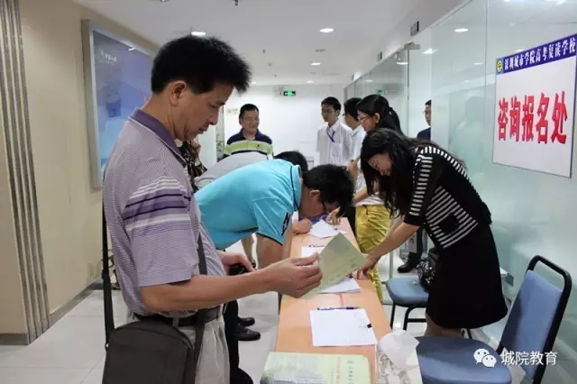 深圳城市学院高考复读学校