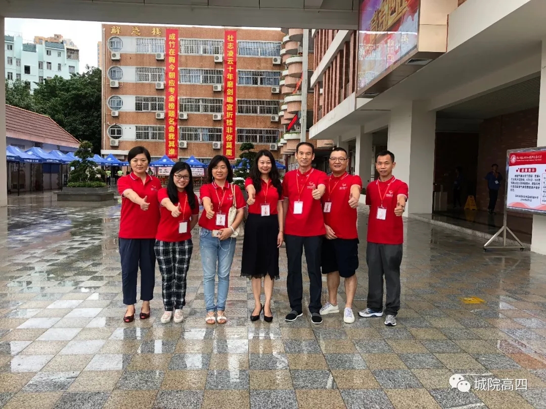 深圳城市学院高考复读学校