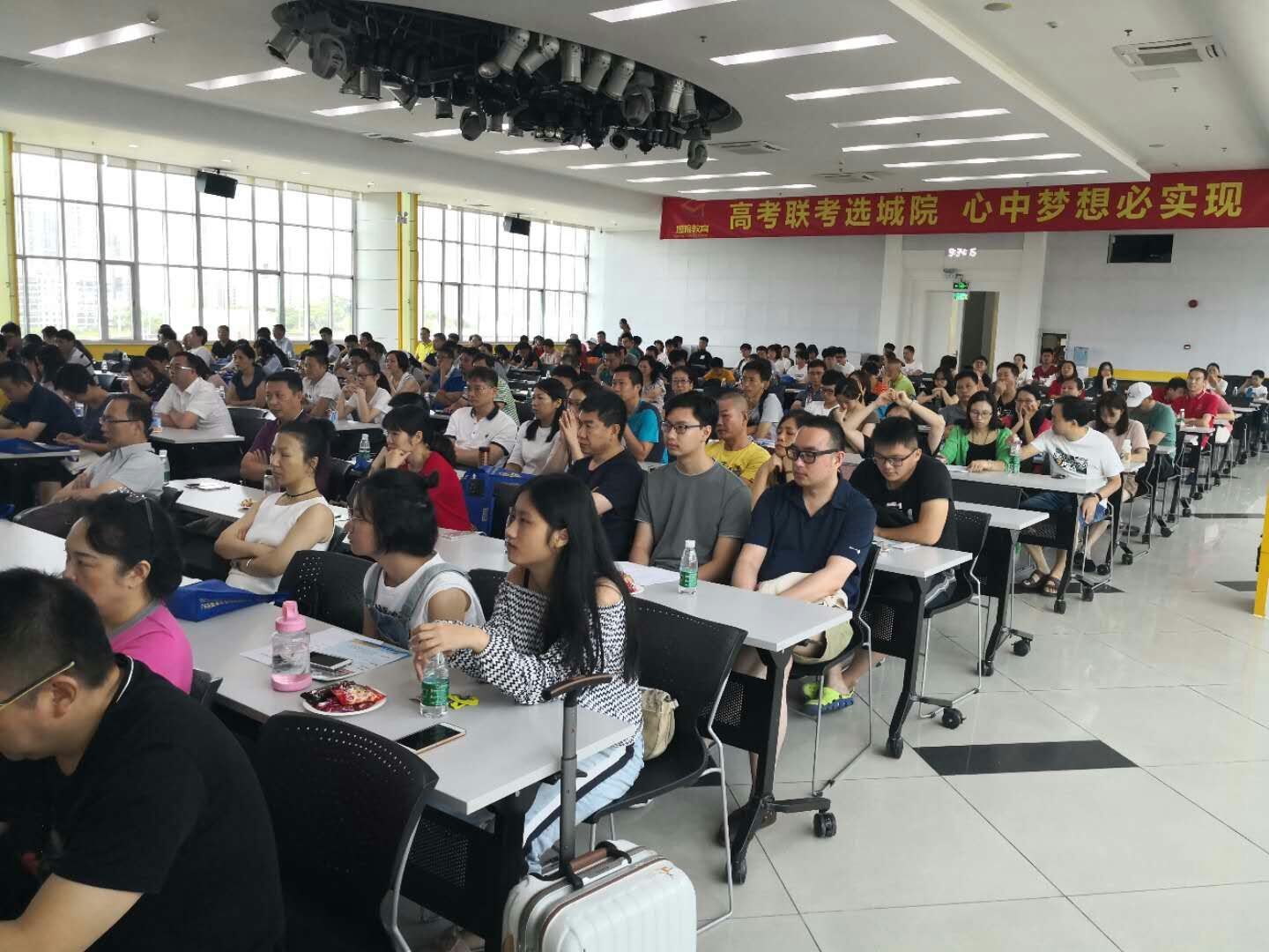 城市学院高考复读学校