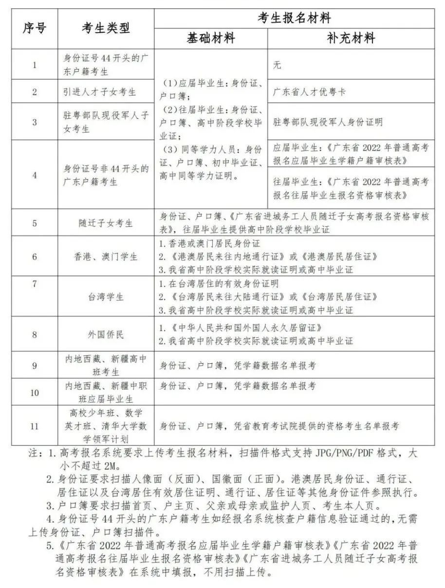 微信图片_20211026143029.jpg
